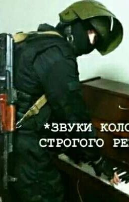 Бальной юмор