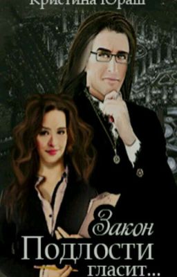 закон подлости гласит...