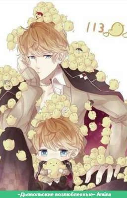 Вампиры и их жёны 