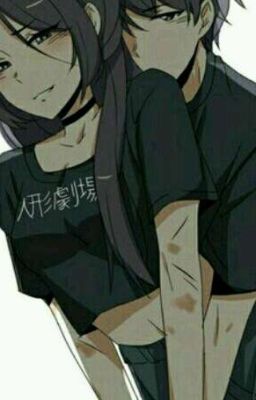 Останься со мной