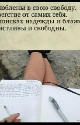 50 Дней до моего самоубийства Жизнь после Смерти