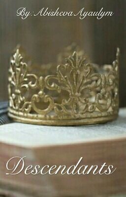 Наследники 