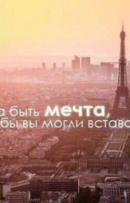 Моя вселенная