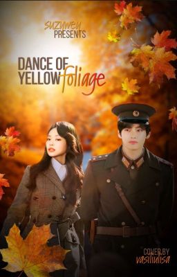 Танец жёлтой листвы