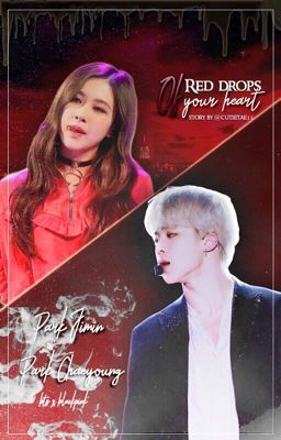 Алые капли твоего сердца