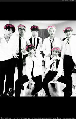 Семь Дорог,И Один Путеводитель...