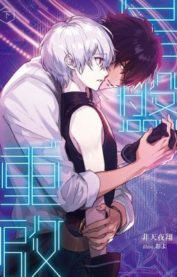 Возрождение Астролябии