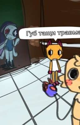 Психология и утраты. 