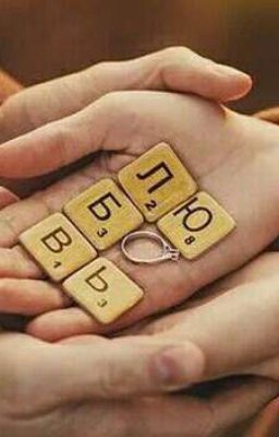 Жизнь- это странная штука