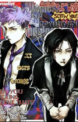 «Не ври мне»