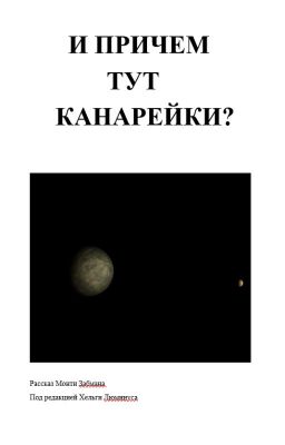 МИР ПОБЕДИВШЕГО КОРПОРАТИВИЗМА