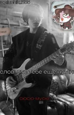 Кислов...что тебе ещё нужно?