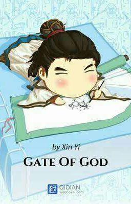 Том 5: Врата Бога / Gate of God / GoG / 神门