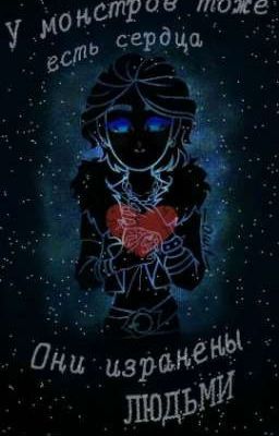 |~Запретный фрукт~|