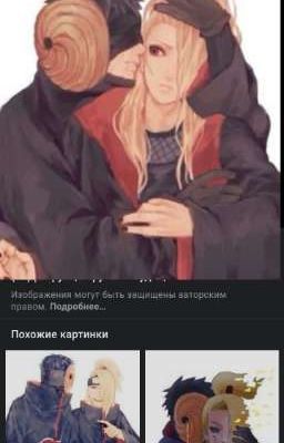 там где есть ты 