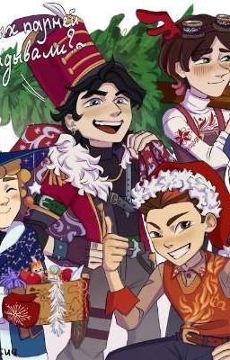 т/и и сказочный патруль 