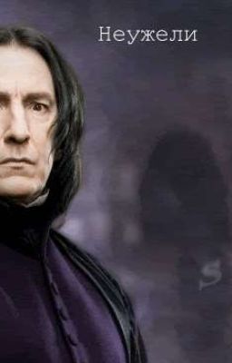 Приколы Гарри Поттер