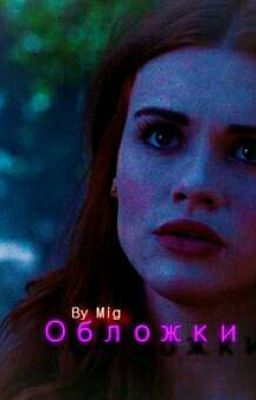 О Б Л О Ж К И 