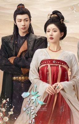 Тигр и розы