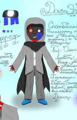 (На Время Закрыт) Болезненная Правда