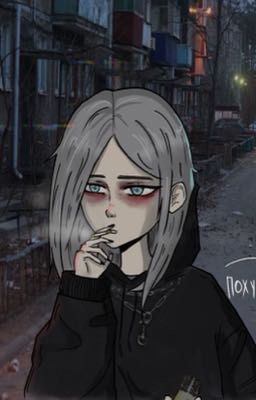 Ты опять сделал мне больно..