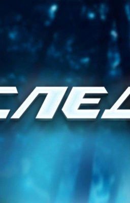 Счастье Майского. 