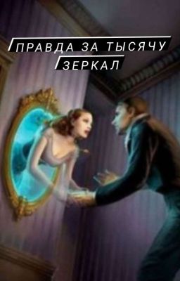 Секрет Джини