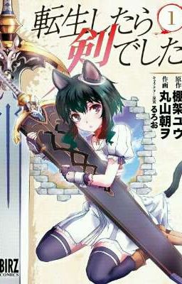 О моем перерождении в меч | I Was a Sword When I Reincarnated