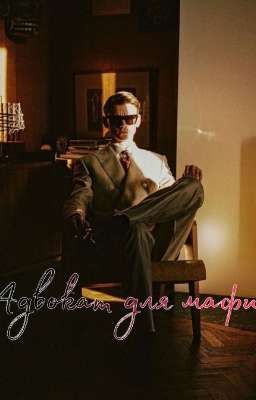 𝙰𝚍𝚟𝚘𝚔𝚊𝚝 𝚍𝚕𝚢𝚊 𝚖𝚊𝚏𝚒𝚒