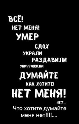 Мы ведь Враги