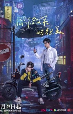 Запасные. Лу Юэ и Т/и.