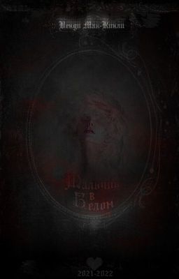 Мальчик в белом