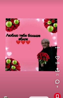 Дракончик💚