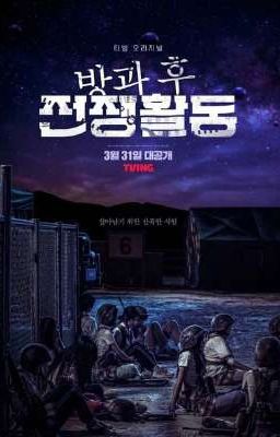 Обязанности после школы> лучший конец 💖