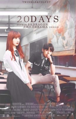 20 DAYS
