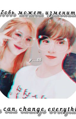 Love can change everything 