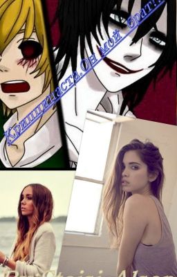 Крипипаста.Дракон-Феникс..