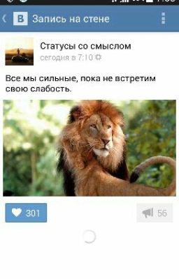 Месть Девушек