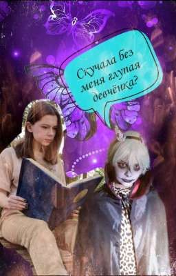 Любовь не может быть тайной.