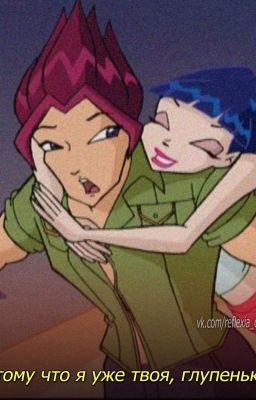 Может завтра мы не будем скрывать своих чувств, но не сегодня 