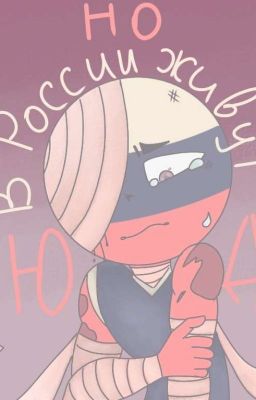 Без тебя жизнь мне не мила