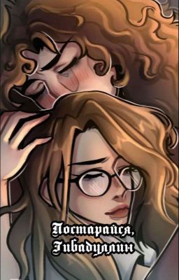 Постарайся,Гибадуллин 