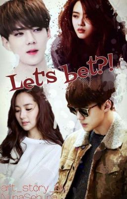 Давай поспорим?!