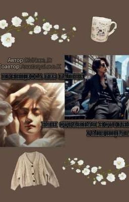 Принцесса без башни или странная история Рапунцель 