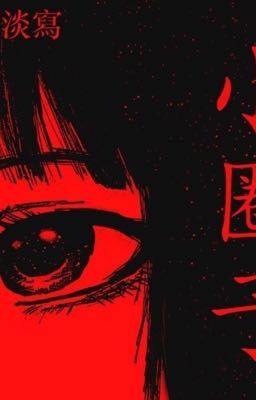 Красное Аниме