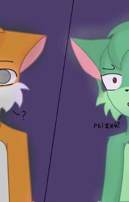 Конец или только начало?