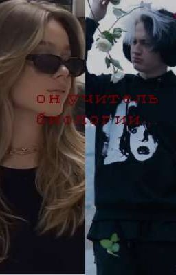 Ⲩⳡυⲧⲉⲗь ⳝυⲟⲗⲟⲅυυ...