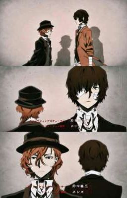 И всё же было больно 