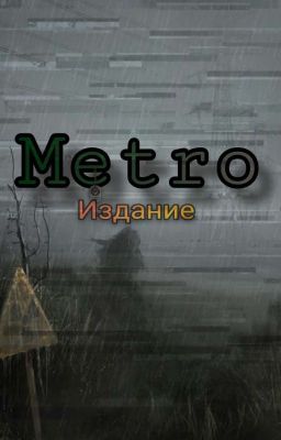 Metro 2033