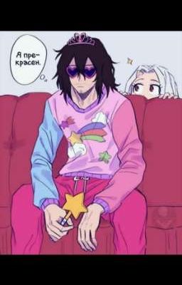 Реакции МГА 